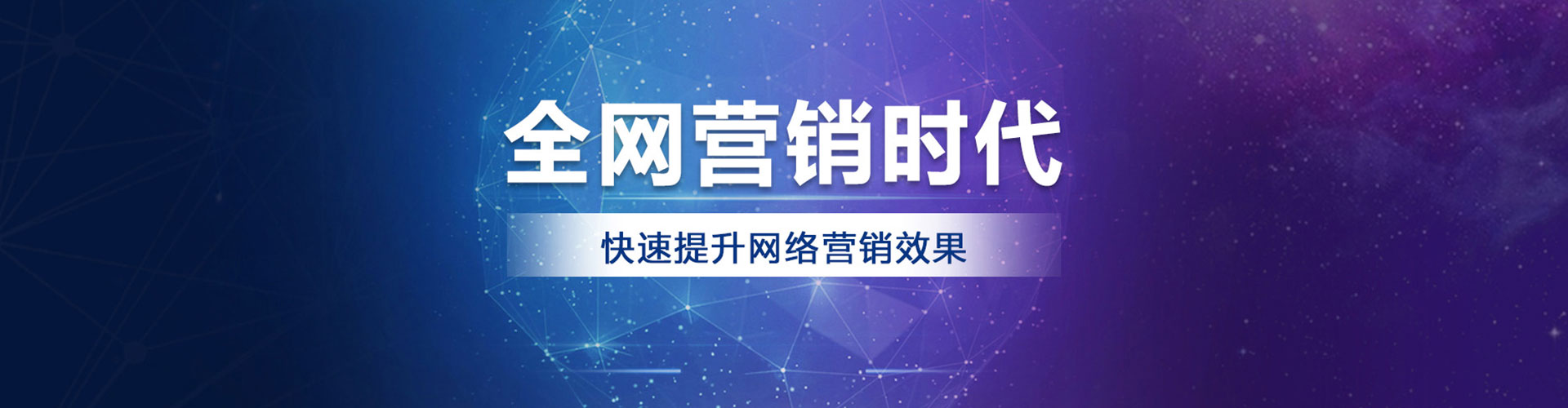 桐乡百度竞价广告